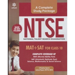 Study Guide NTSE for Class 10th 2019-2020