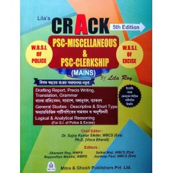 Crack Psc Miscellaneous & Psc Clerkship (Mains) - 5th edition