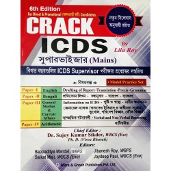 Crack ICDS Mains Exam Guide 6th Edition (Lila Roy, 2020)