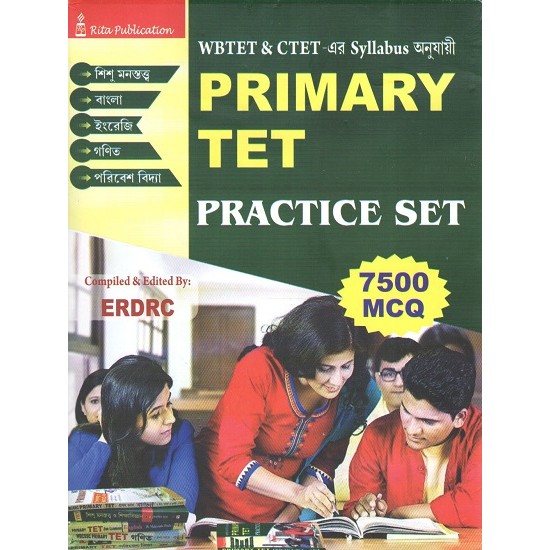 WBTET and CTET Primary TET Practics set (Rita Publication)