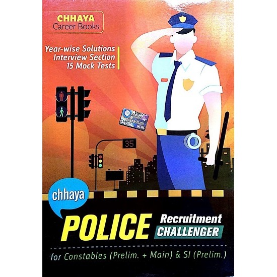 Chhaya Police Recruitment Challanger For Constables (Bengali)