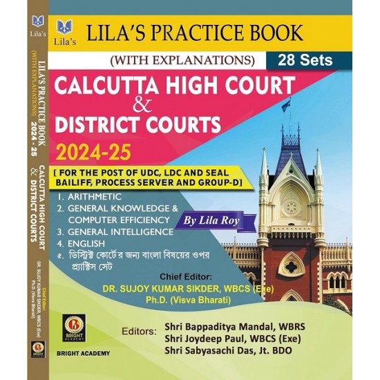 Calcutta High Court & District Court Examinations (Lila Roy)