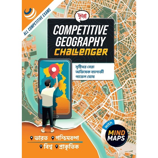 Chhaya Competitive Geography Challenger