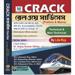 Crack Railway Services Prelims & Mains (Technical & Non-Technical)