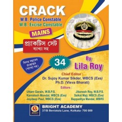 CRACK W.B Police Constable, W.B Excise Constable MAINS Practice Sets