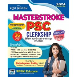 Masterstroke PSC Clerkship (Shibshankar Dutta)