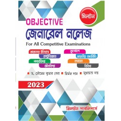 Objective General Knowledge 2023