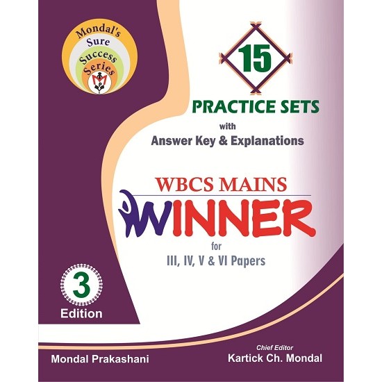 WBCS Mains winner Practice Sets Paper - III, IV, V, VI (kartick Chandra Mondal)