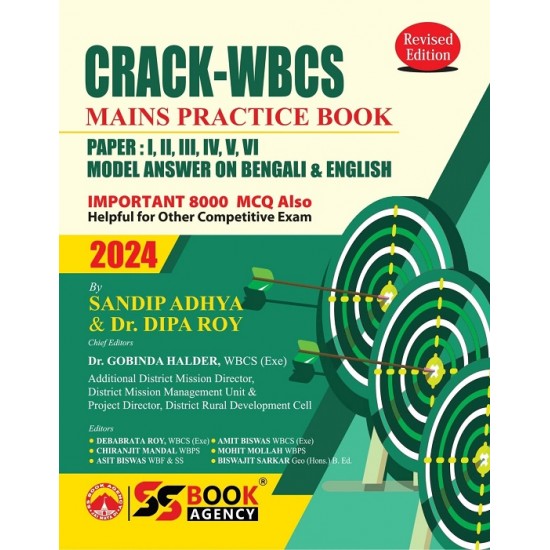 CRACK WBCS Mains Practice Books 2024