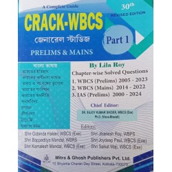 Crack WBCS Part - 1, 30th Edition (Lila Roy)