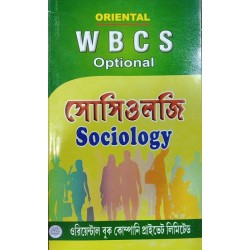 WBCS Optional Sociology Paper I & II