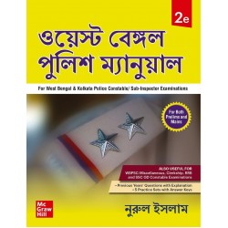 West Bengal Police Manual (Nurul Islam)