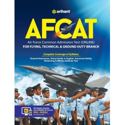 Afcat (Flying, Technical & Ground Duty Branch)