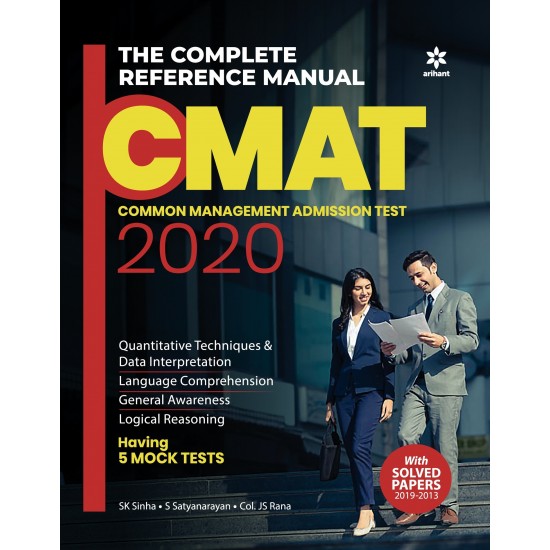 The Complete Reference Manual for CMAT 2020