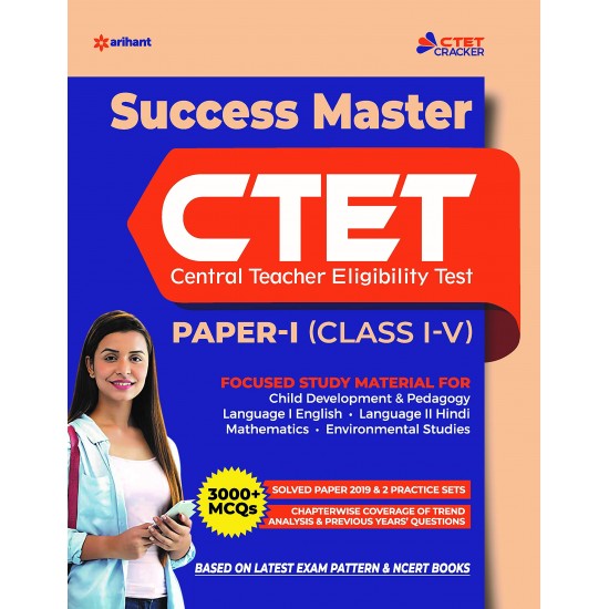 Success Master CTET Paper-I Class 1 to 5 2020