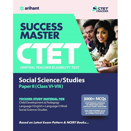 CTET Social Science / Studies Paper-2 Class 6 to 8 (2020)