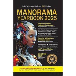 Manorama Yearbook 2025   