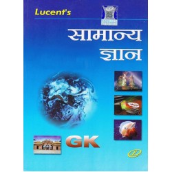 Lucent's Samanya Gyan