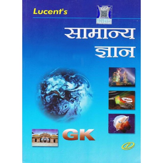 Lucent's Samanya Gyan