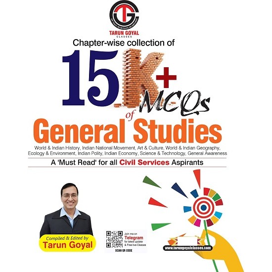 15000 MCQs Of General Studies (Tarun Goyal)