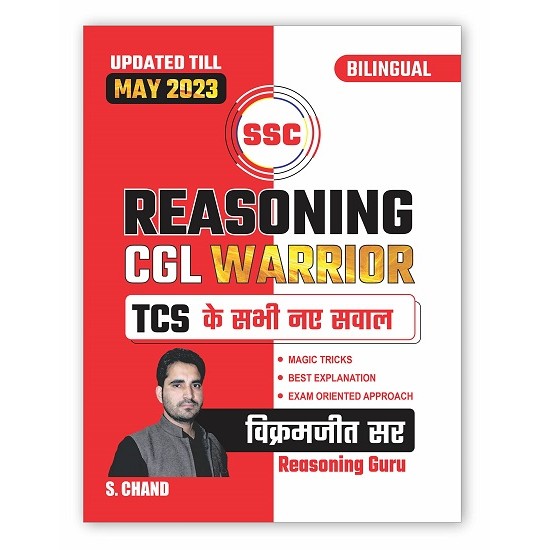 SSC Reasoning CGL Warrior (Vikramjeet Sir)