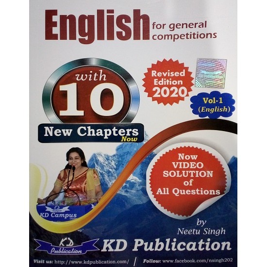 English For General Competitions Vol - 1 (Neetu Singh)