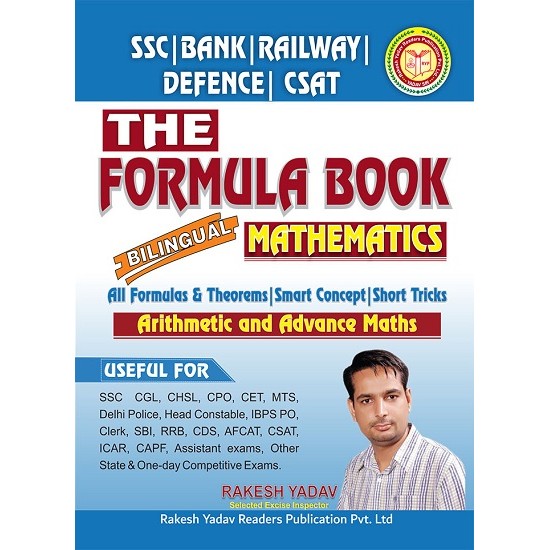 The Formula Book Mathematics (Rakesh Yadav, Hindi)