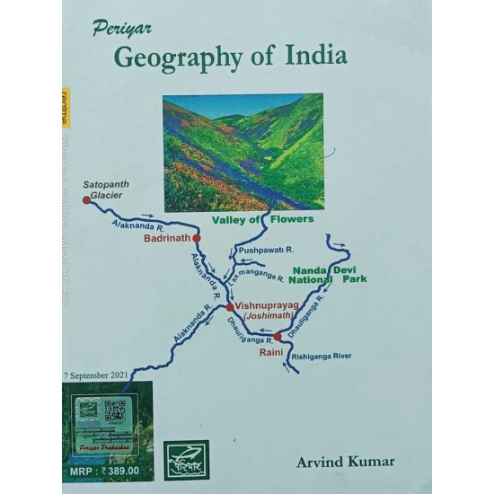 Periyer Geography Of India (Arvind Kumar)