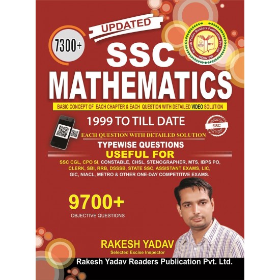 SSC Mathematics 7300+ (Rakesh Yadav)