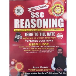 Ssc Reasoning Bilingual 1999 To Till Date (Rakesh Yadav)