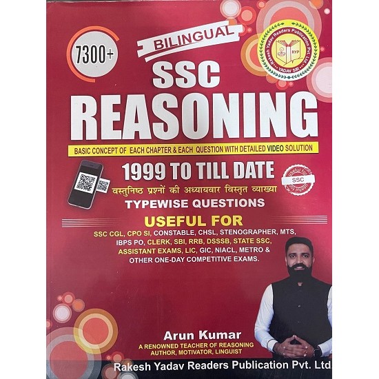 Ssc Reasoning Bilingual 1999 To Till Date (Rakesh Yadav)