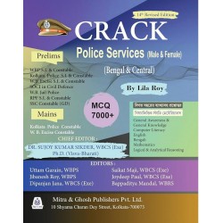 Crack Police Services with 10 Practice Sets (Male & Female) 