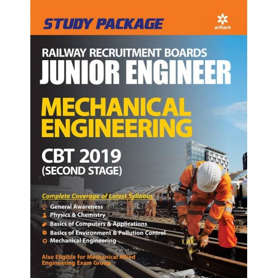 RRB Junior Engineer CBT 2019  STAGE- II ( MECHANICAL ENGINEERING)