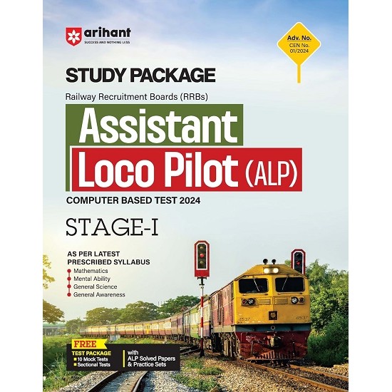 Arihant RRB Assistant Loco Pilot (ALP)