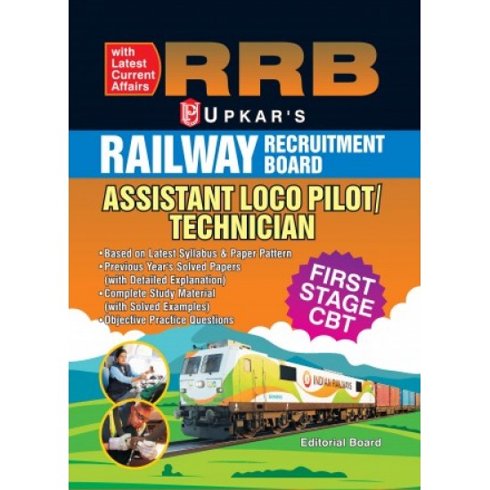 Upkar RRB Assistant Loco Pilot (ALP) Technician