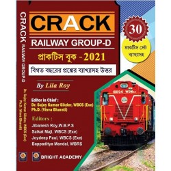CRACK Railway Group D Practice Book - 2021 (Lila Roy)