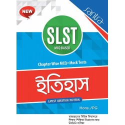 New SLST Itihas (Santra Publication)