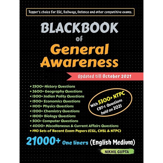 BlackBook of General Awareness (Nikhil Gupta)