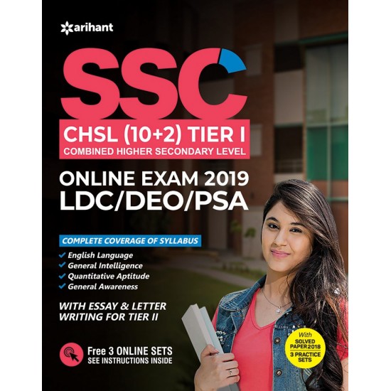 SSC CSHL (10 + 2) Tier I Combined Higher Secondary Level 