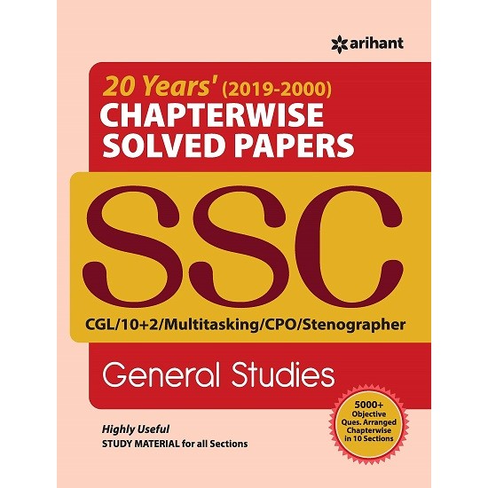 SSC Chapterwise Solved Papers General Studies 2020 