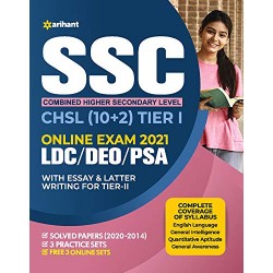 SSC CHSL (10+2) Tier-1 (LDC/DEO/PSA)