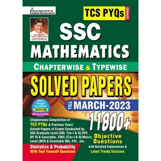 Kiran SSC Mathematics Chapterwise & Typewise Solved Papers 11500+ (2023)