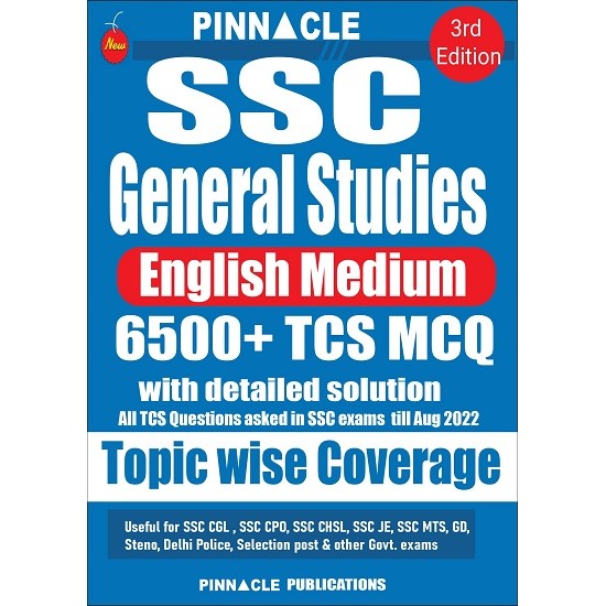 SSC General Studies 6500+ TCS MCQ (Baljit Dhaka)