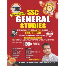 SSC General Studies (Rakesh Yadav)