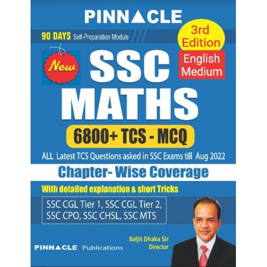 SSC Maths 6800 TCS MCQ (Baljit Dhaka)