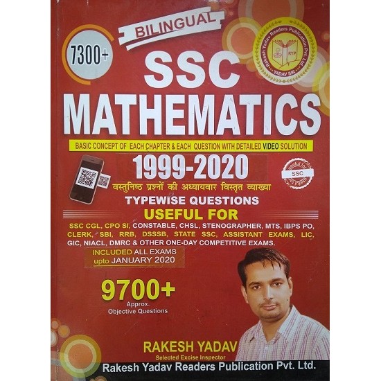 SSC Mathematics 1999-2020 (BILINGUAL, English)