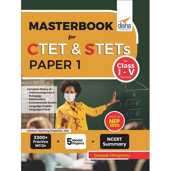 Masterbook for CTET & STETs Paper 1 English Edition