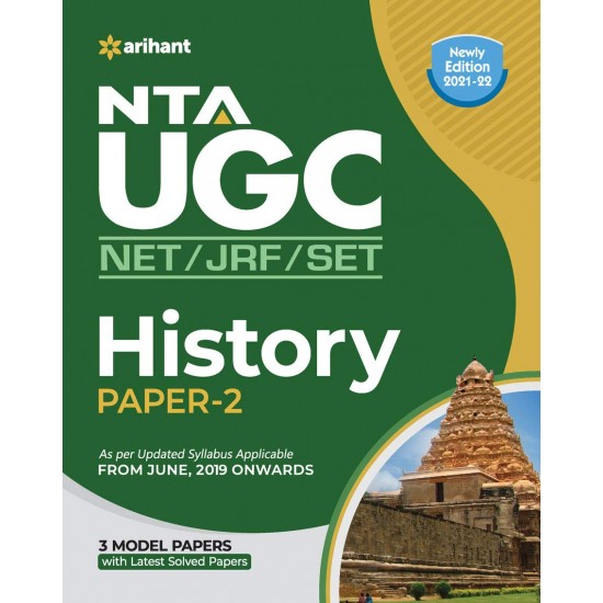 Nta UGC NET/ JRF/ SET History Paper II