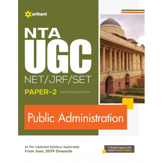 NTA UGC NET/JRF/SET Paper-2 PUBLIC ADMINISTRATION