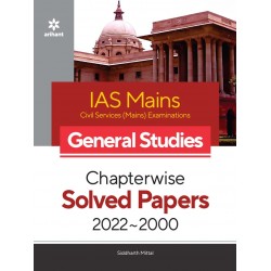 IAS Mains General Studies Solved Papers 2023